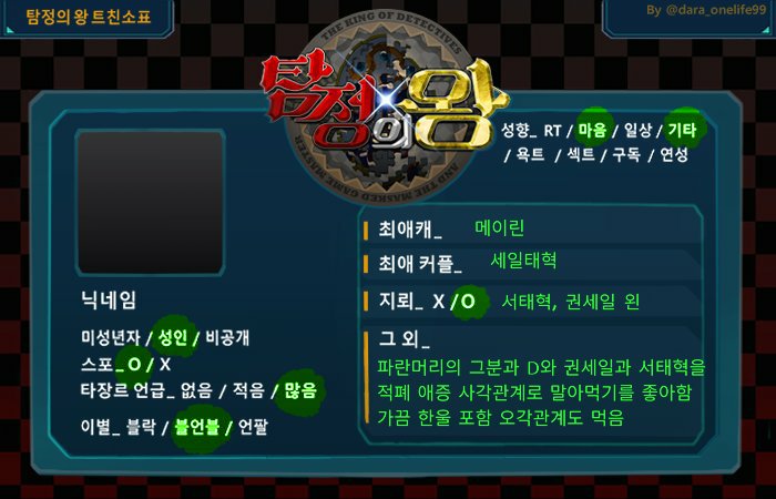 이름은 비워둘 수 없습니다 tweet media