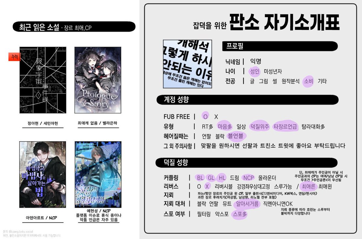 이름은 비워둘 수 없습니다 tweet media