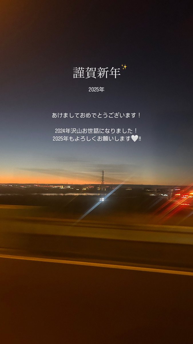 223_maho's tweet photo. 2024年も沢山の思い出があった🥹💞
2025年もよろしくお願いします！！ https://t.co/Xwt8z1GHMi