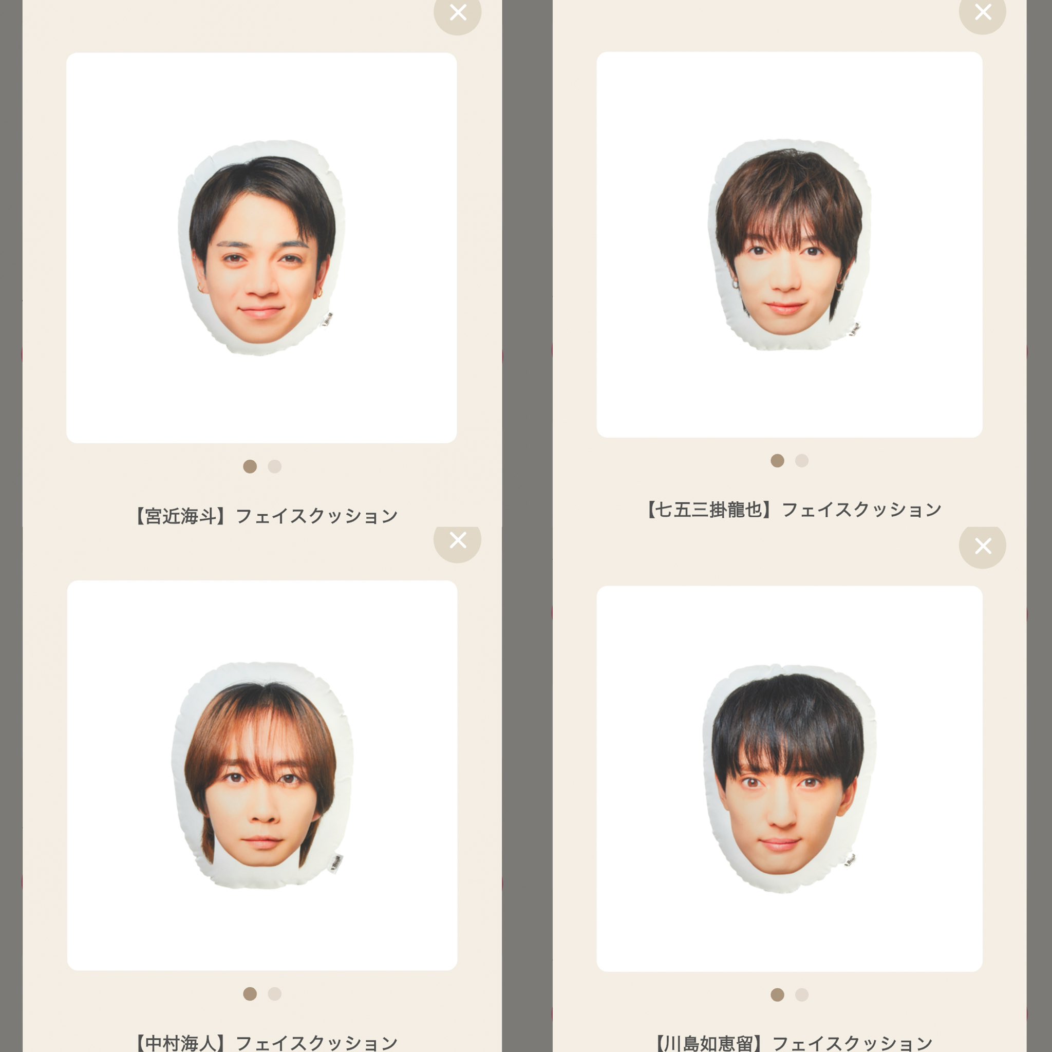 TravisJapan VIIsual中村海人 フェイスクッション トラジャ