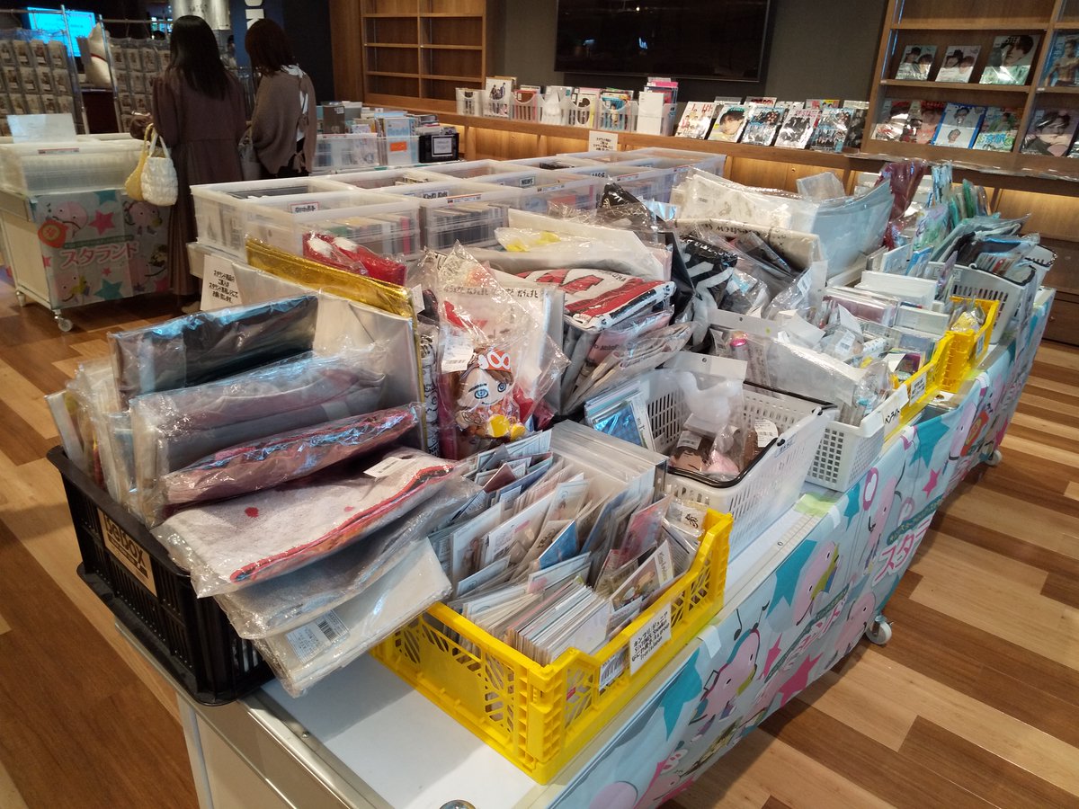 ✨スタランド(ジャニランド)開催中✨// in メトロ書店 熊本本店(アミュ