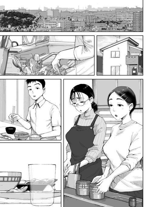 普通の人妻なんですが・・・ 