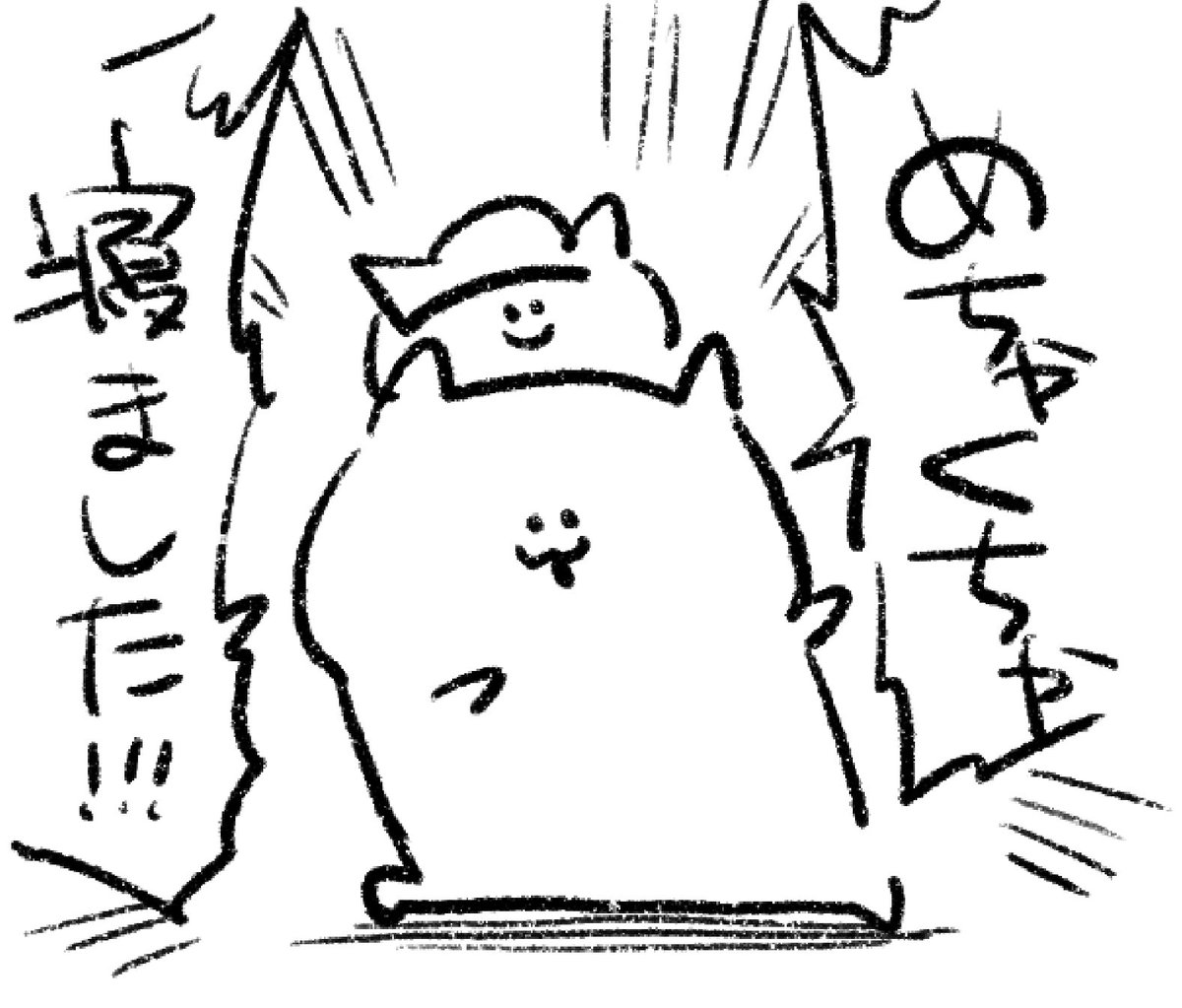 ロケンロー(おはよう) 
