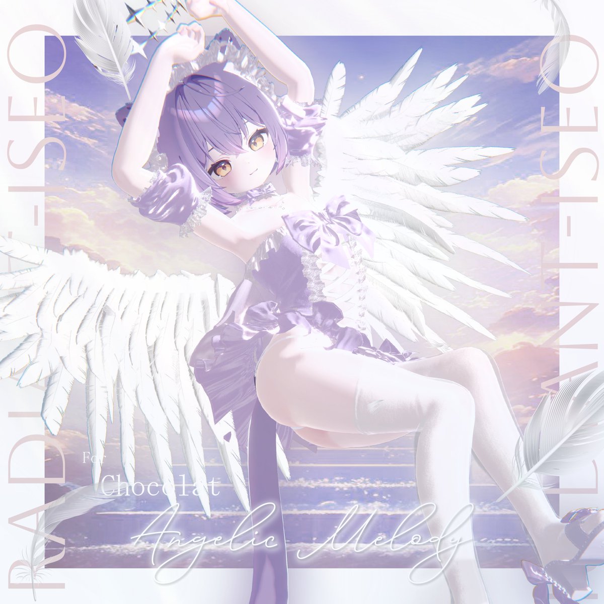 -👿ショコラ Chocolat対応記念👿-

私の商品の一部ショコラちゃん対応いたしました！
ショコラちゃん発売を記念して1/4～1/11まで全商品Chiffon&amp;Chocolat　を✨SALE✨致します！

🎁プレゼント企画🎁

1/4～1/6までに フォロー＆RT でお好きな商品の♥Chiffon&amp;Chocolat♥を5名様にプレゼントします！