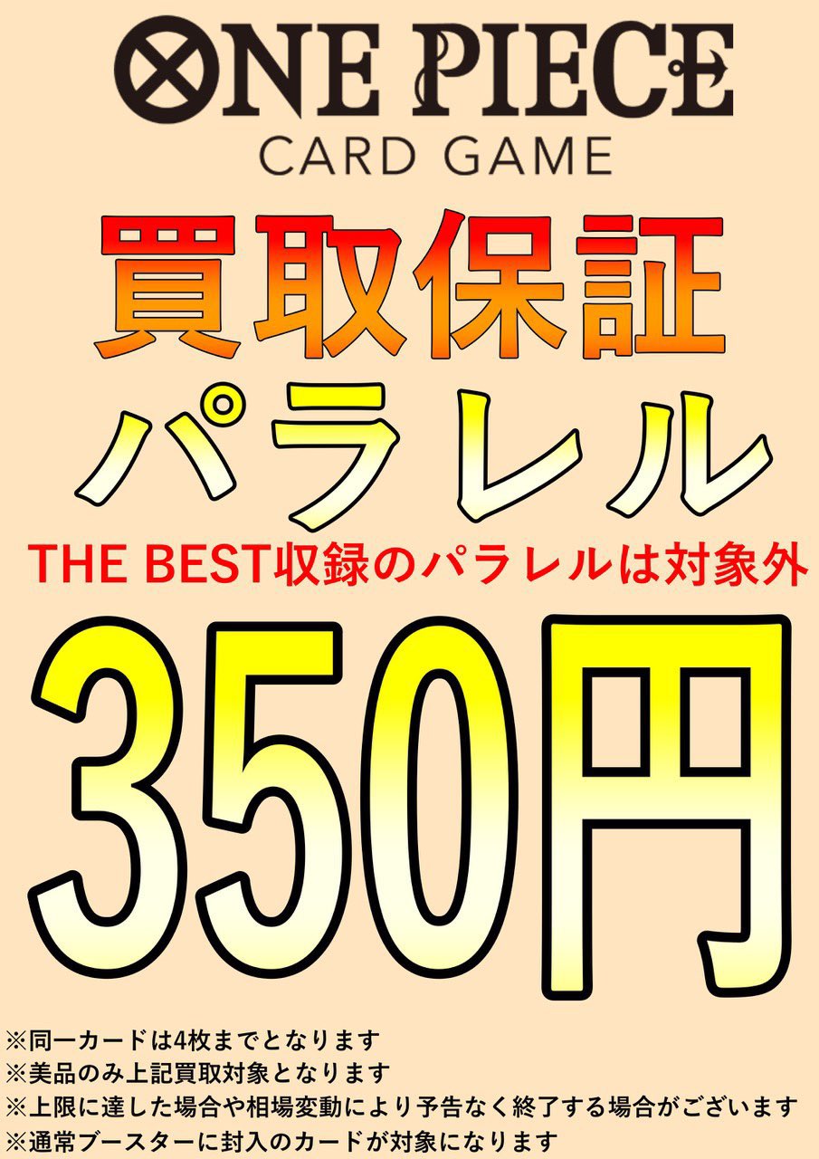 アウトレット品 SPICA BOX ローダー 10個 トレカ 未開封BOX