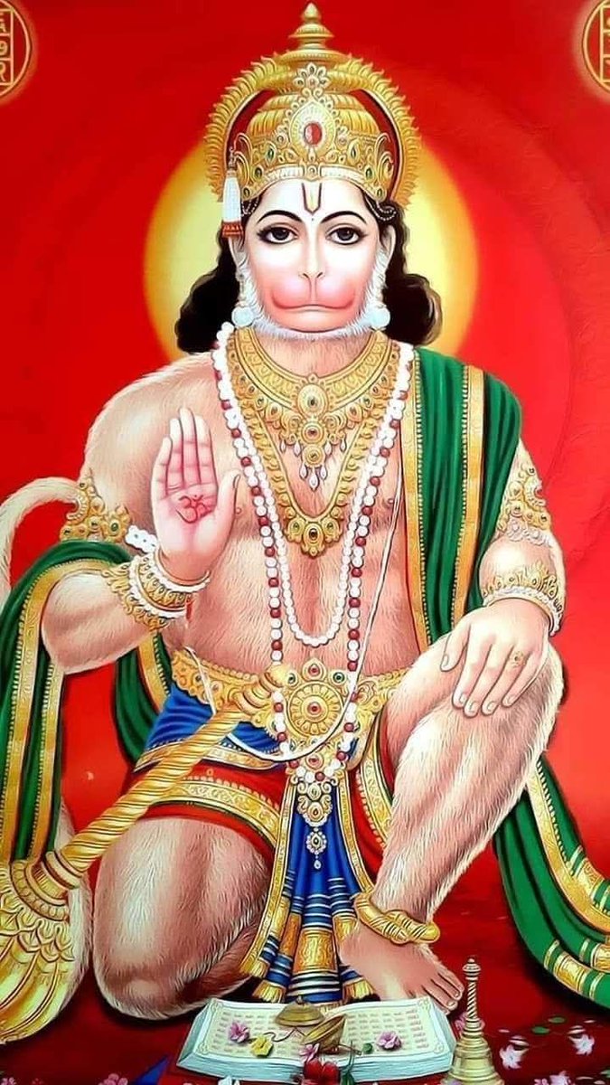 **"मनोजवं मारुततुल्यवेगं
जितेन्द्रियं बुद्धिमतां वरिष्ठम्।
वातात्मजं वानरयूथमुख्यं
श्रीरामदूतं शरणं।।"**💞
🚩जय वीर हनुमान जी🚩 
🚩जय बजरंग बालाजी 🚩
      ।।सुप्रभात।।
🌼आपका दिन मंगलमय हो🌼