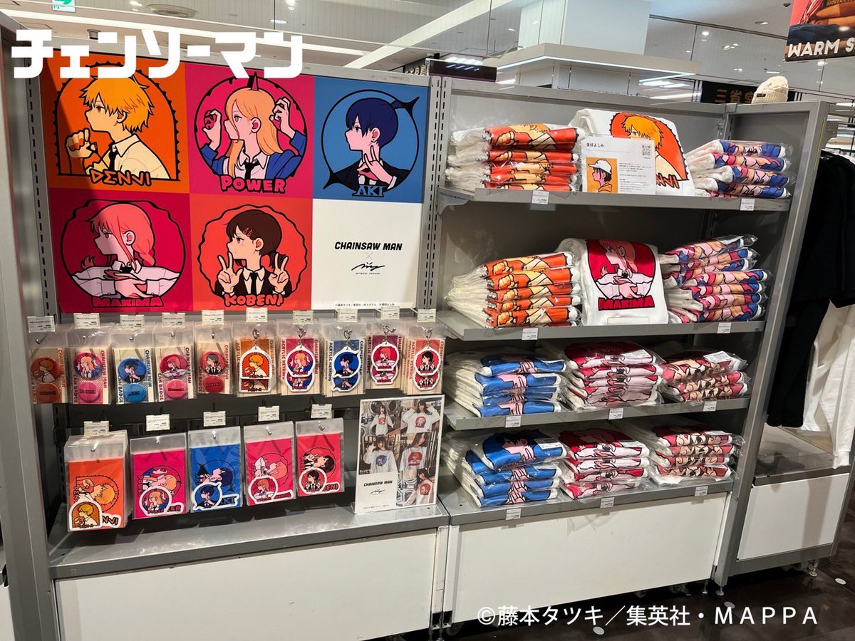 CHAINSAWMANPLAZA 12/17～1/6 モユク札幌ロフト 12/20～1/9 大宮ロフト