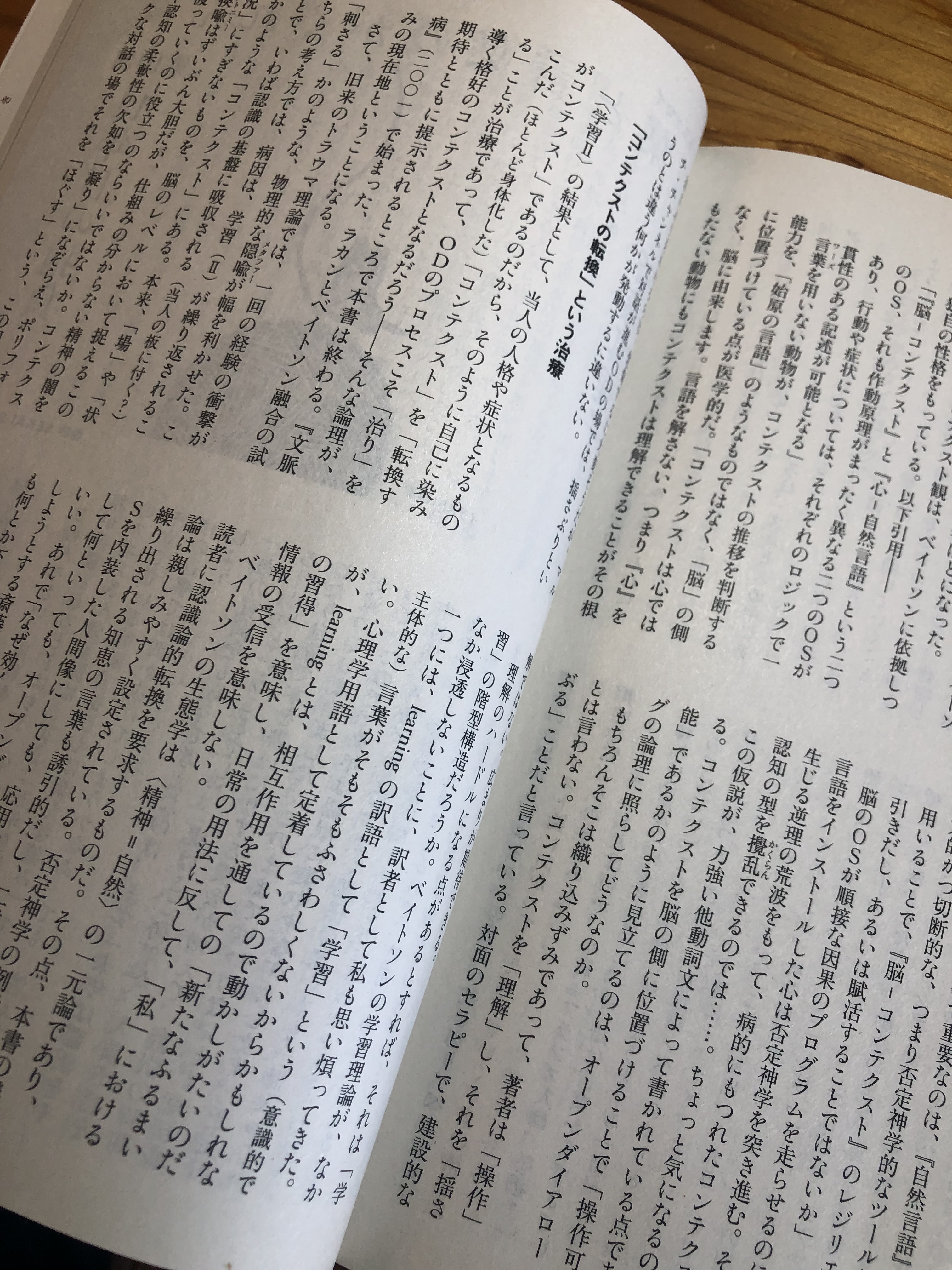 Amazon.co.jp: 岩波講座精神の科学〈5〉食・性・精神 (1983年