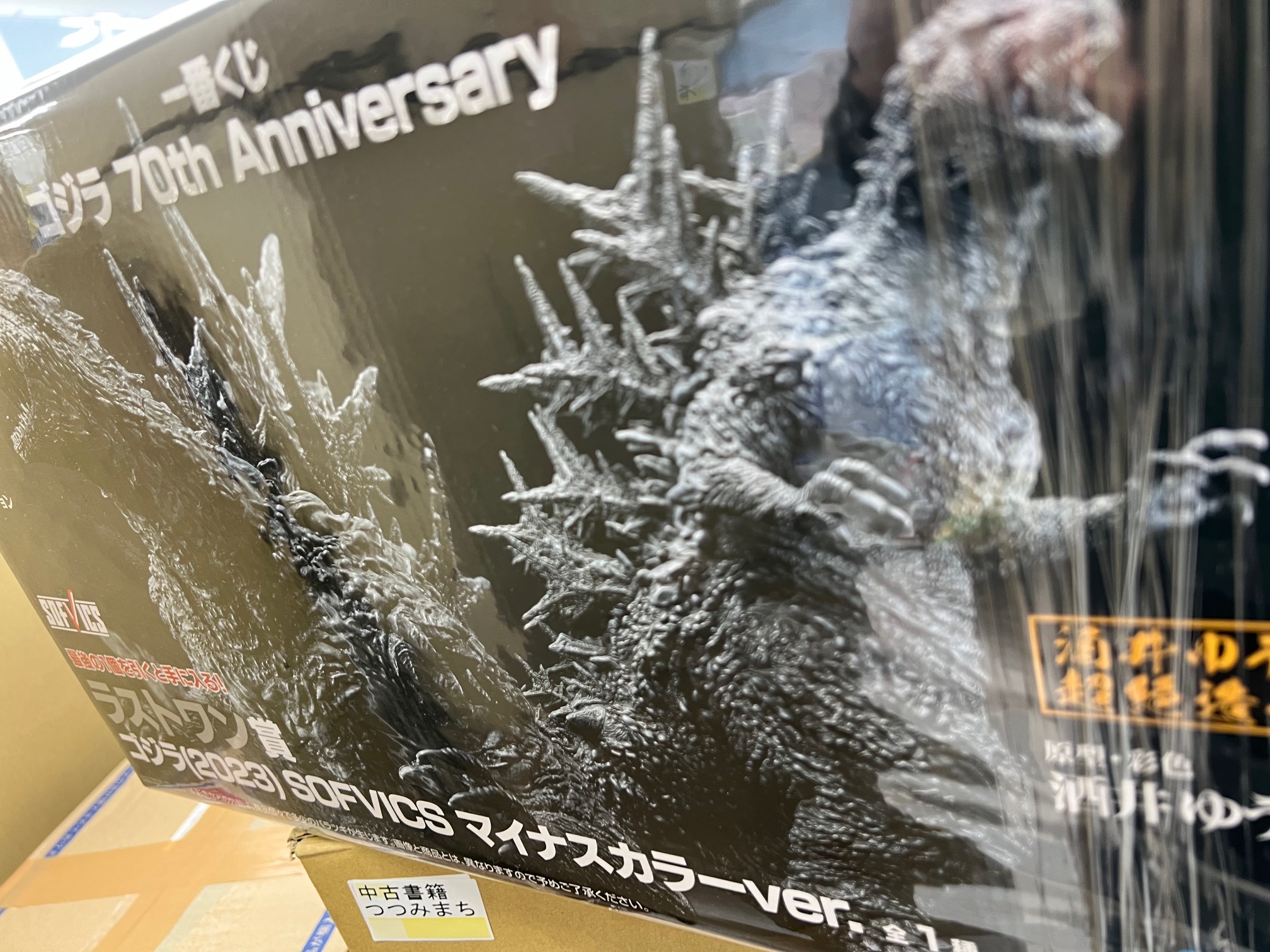 駿河屋藤枝店 auf X: „駿河屋藤枝店新入荷情報です！ 70th一番くじ