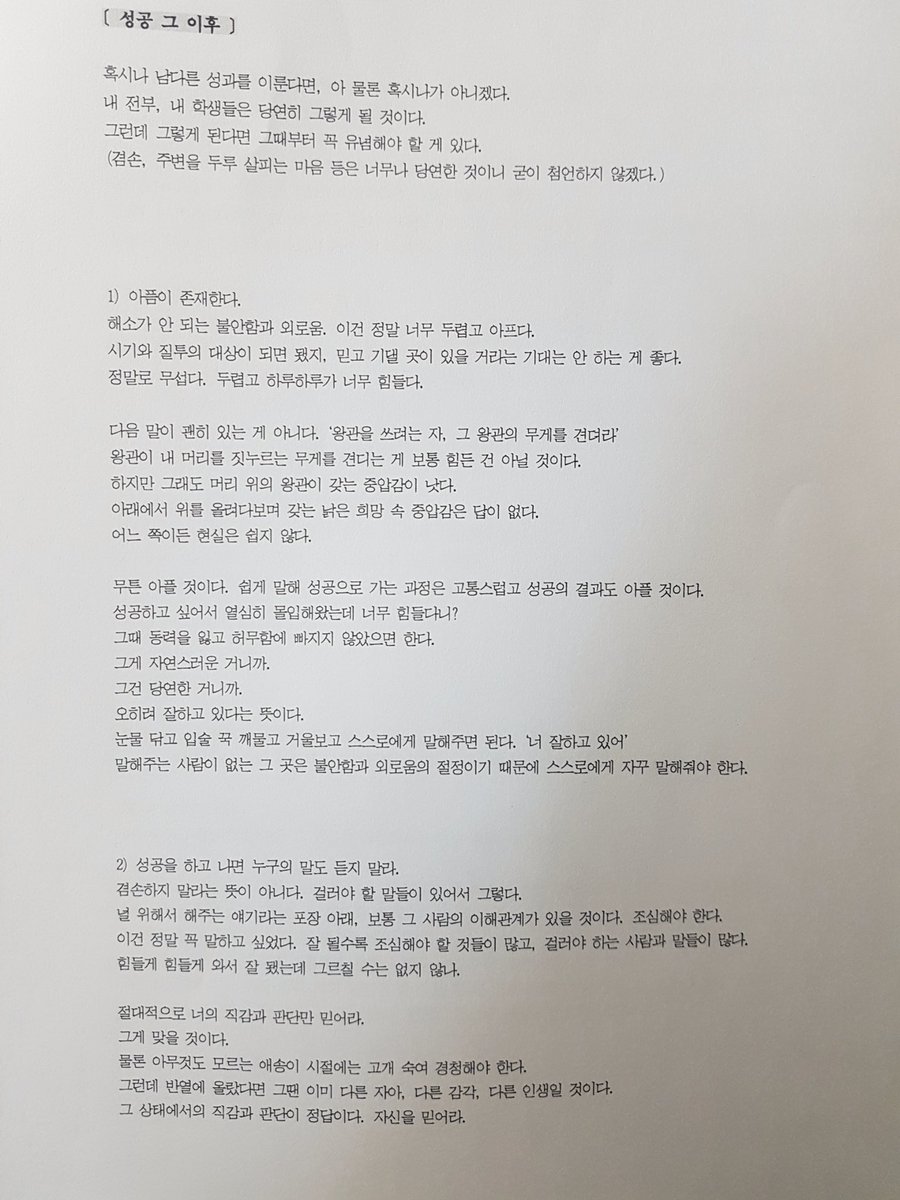 agiminchul_'s tweet photo. https://t.co/CdmYpfk0ZO