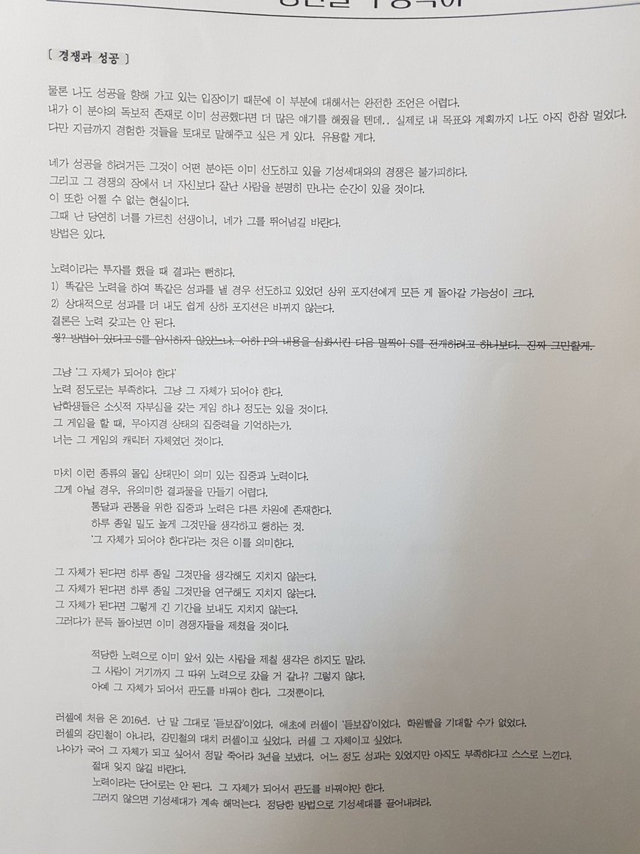agiminchul_'s tweet photo. https://t.co/CdmYpfk0ZO