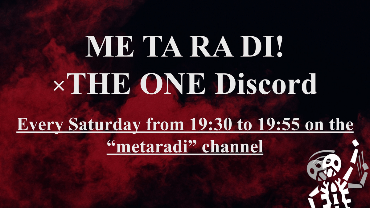 BABYMETAL_JAPAN's tweet photo. 📻"BABYMETALのメタラジ!"📻
本日19:30よりTOKYO FMにてスタート!!🎍

THE ONE Discordでは、放送回毎の部屋を「metaradi」チャンネルにて用意!
THE ONEメンバーと一緒に「メタラジ!」を語り尽くそう!
また、骨MASTERから企画のお知らせも!
https://t.co/PV5yTPjAX3

#BABYMETAL #THEONE #メタラジ @metaradi_tfm