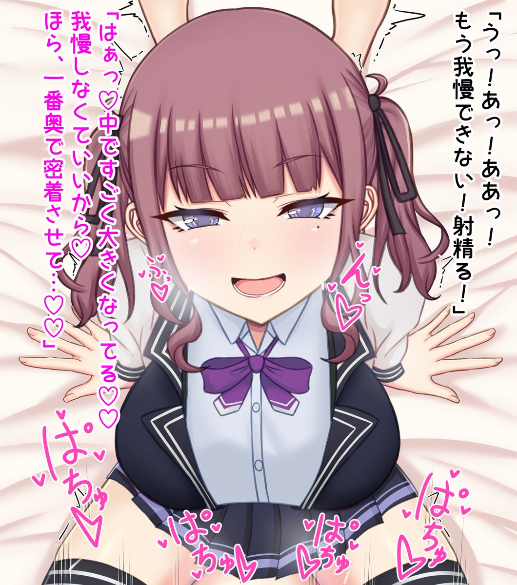 skeb納品しました!夏色花梨先輩とえっちなことをする絵です!リクエストありがとうございました! 