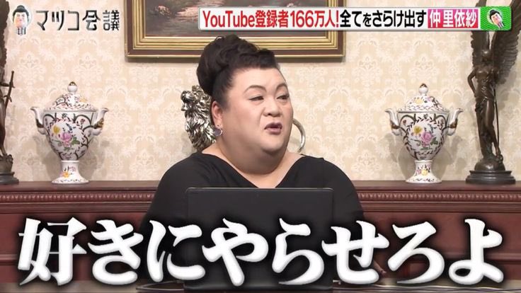 まつ子⭐︎ まつこ (@matsuko209) / X