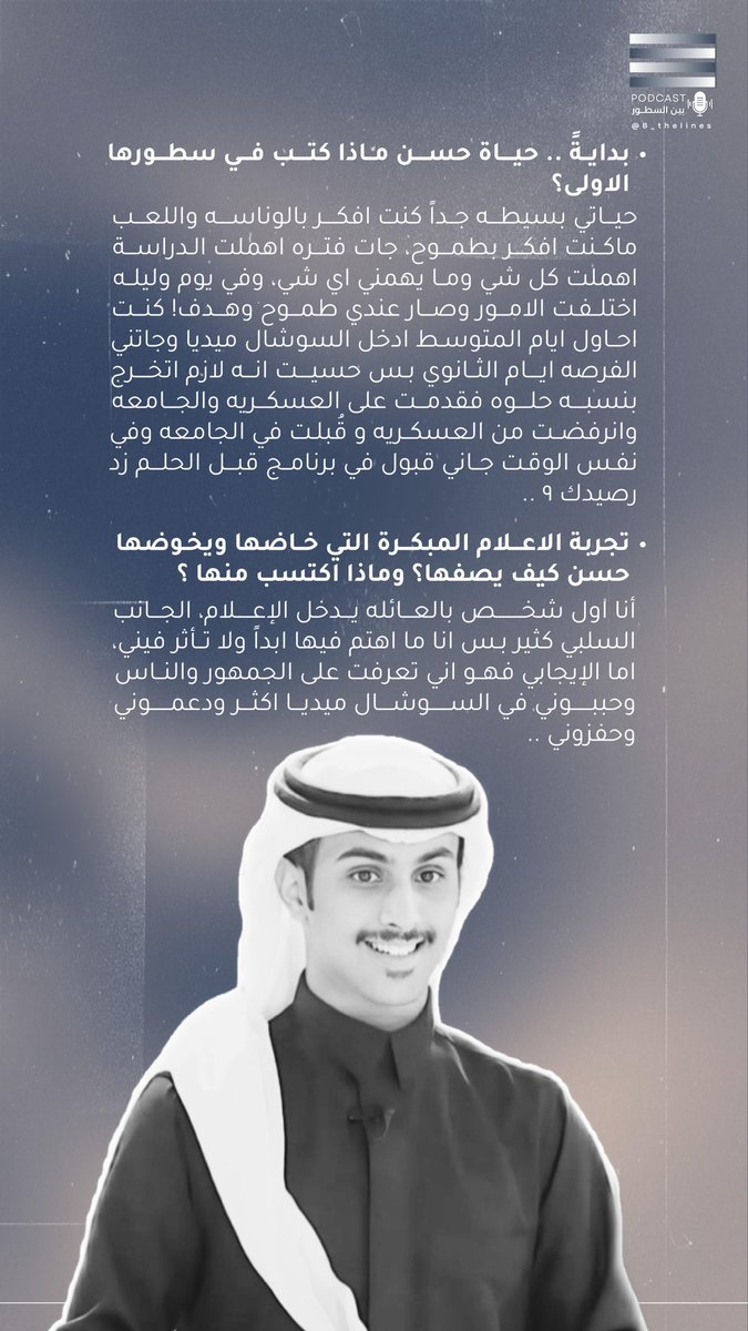 بين السُطور tweet media