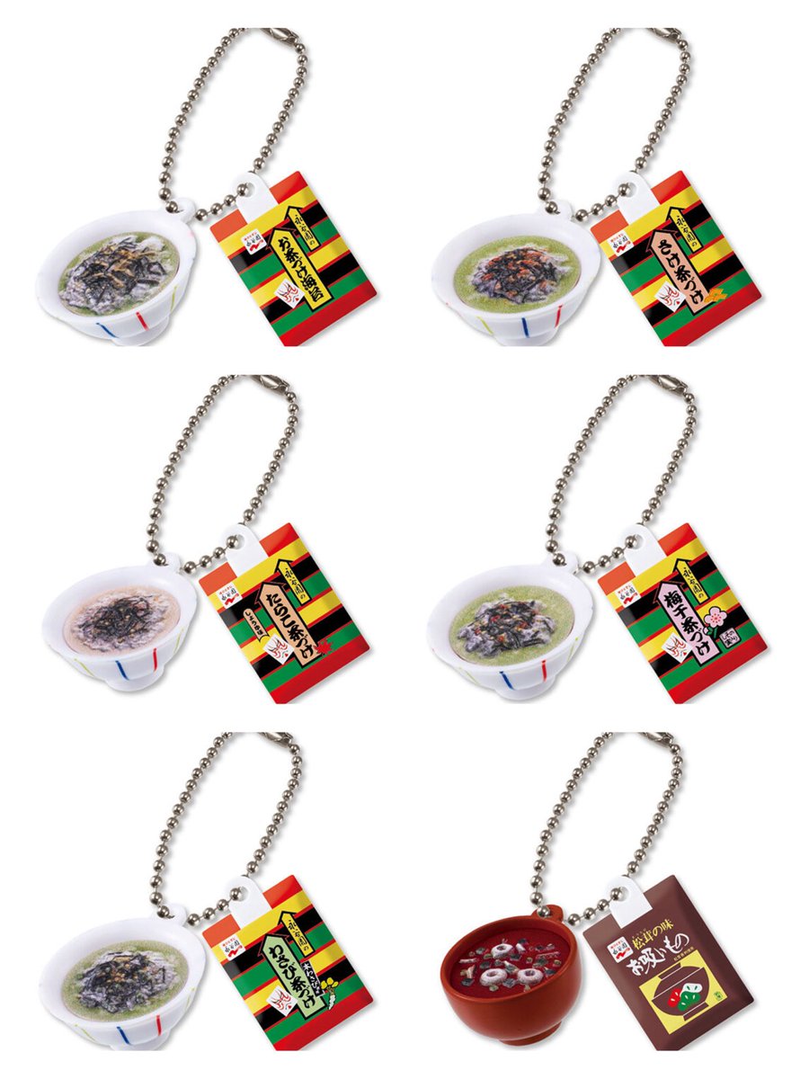 ガチャガチャサラリーマン｜最新ガチャ情報 on X