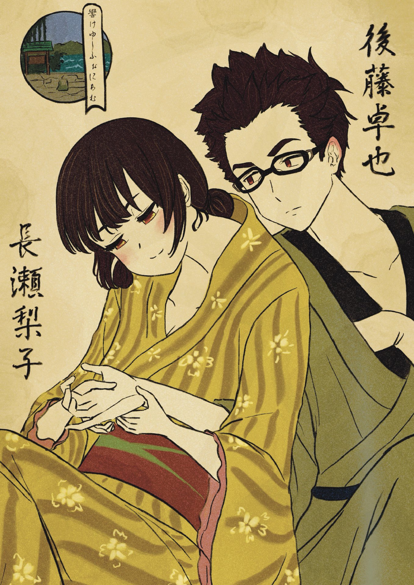 響け!ユーフォニアム 5周年記念 ミニアクリルスタンド 後藤卓也 長瀬梨子 A