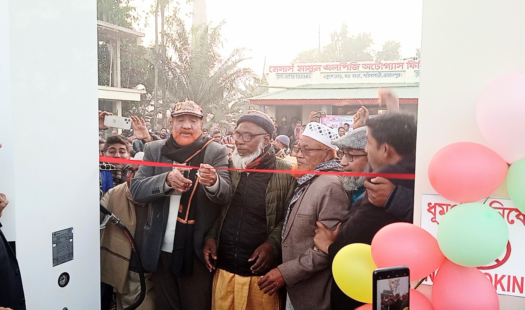 সরিষাবাড়ীতে এলপিজি অটোগ্যাস ফিলিং স্টেশন উদ্বোধন