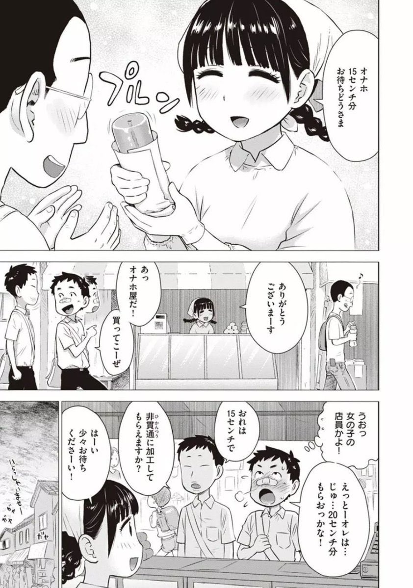 tweetpeach's tweet photo. （11/11）

■━━━━━━━━━━━━━━□  
┃ 90％OFFクーポン終了間近⁉ ┃  
□━━━━━━━━━━━━━━■  
 
クーポンはいきなり終わるから
買うなら早い方が良いかも😢#PR
 
続きはこちらから👇👇
https://t.co/PMy4XNxd60 https://t.co/3waaQmFt5U