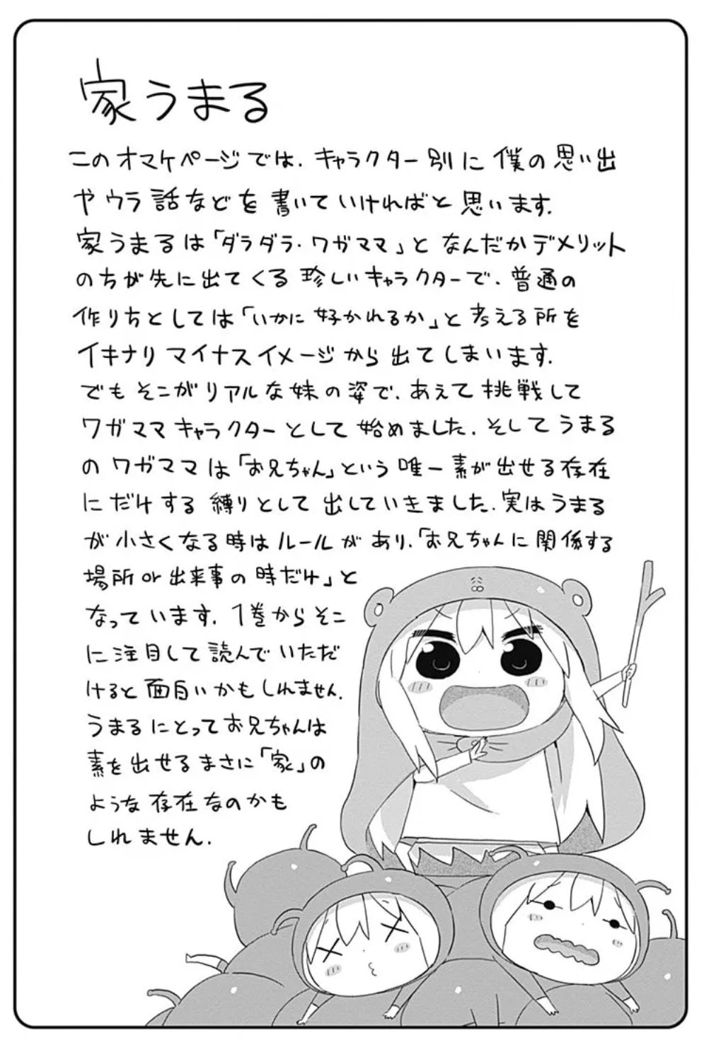 Amazon | 丸隆 プレスサンドメーカー #とりあえずつぶして焼いて
