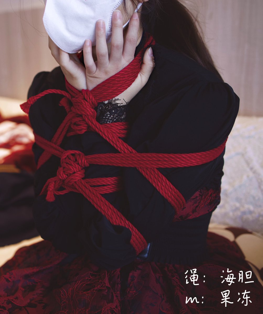 一万个世纪短于一朵玫瑰的瞬间
#紧缚 #绳缚 #绳艺 #shibari