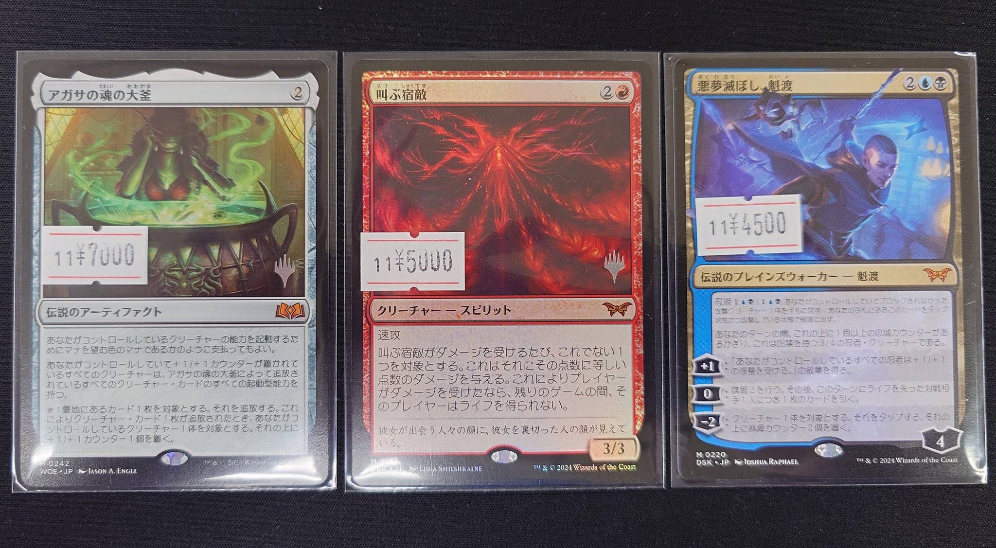 アメリカ通販ファッション 叫ぶ宿敵 X） / Search - プロモスタンプ（川ホビMTG Foil マジック：ザ・ギャザリング