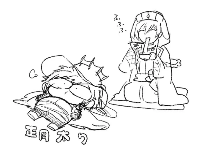 🌾🌾🌾🌾🌾(餅の絵文字がない) 
