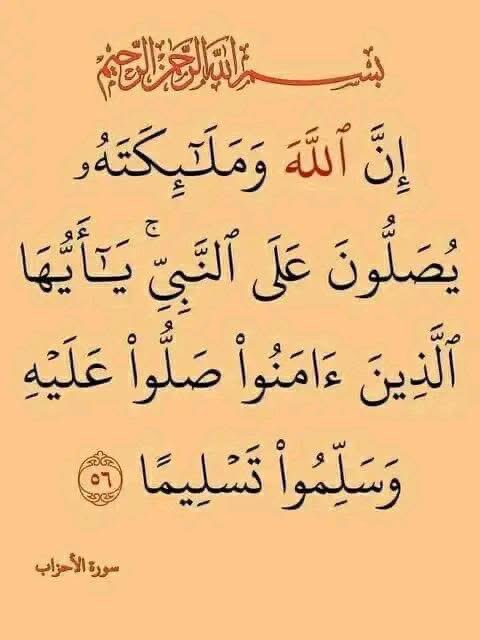 <a href="/Mohamme7088/">Mohammed Shaban</a> عليه افضل الصلاه والسلام