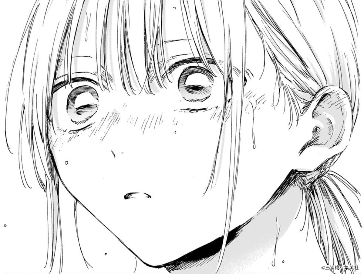 アオのハコ Amazon.co.jp: アオのハコ 1 (ジャンプコミックス) : 三浦 糀