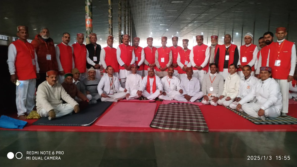 राष्ट्रीय कार्यकारिणी बैठक एवं योग दीक्षा समारोह में हिमाचल प्रदेश का प्रतिनिधिमंडल
