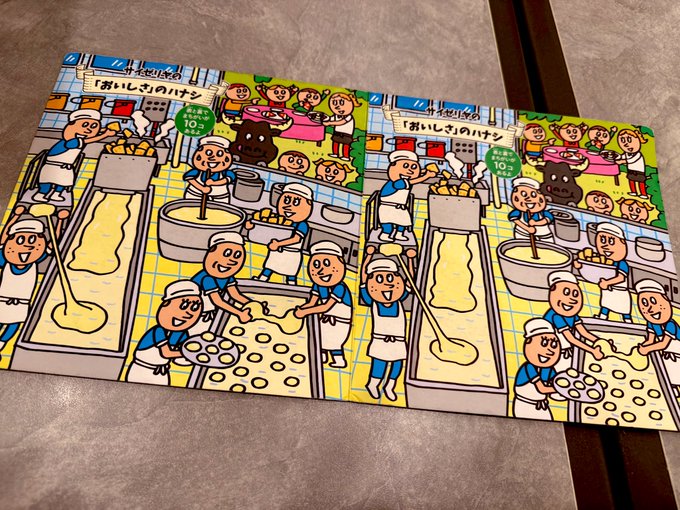 サイゼ来たあああ🥰
サイゼ大好き❤
午前中からビールじゃああ🥰 