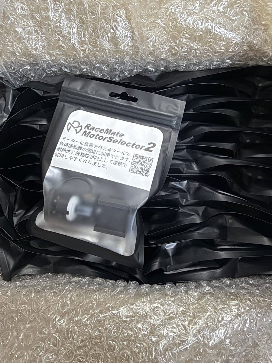 ドク@DKサーキット (@dk_circuit) on Twitter photo モーターセレクター再入荷
今回は結構な数入荷できました モーターセレクター再入荷
今回は結構な数入荷できました