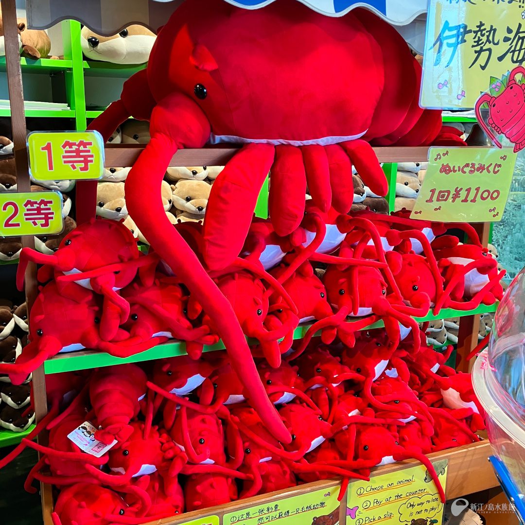一時欠品となっていたぬいぐるみクジ「伊勢海老」を再開しております
