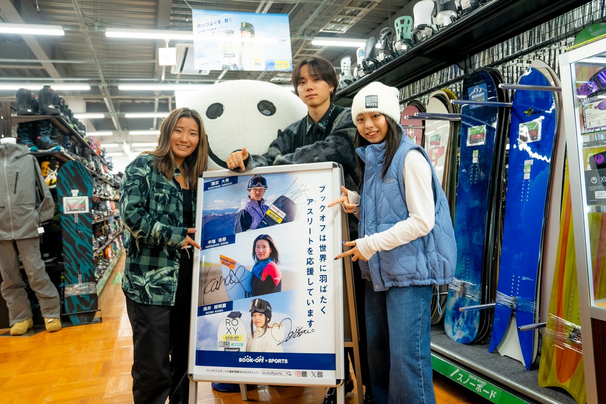 BOOKOFF×SPORTS tweet media