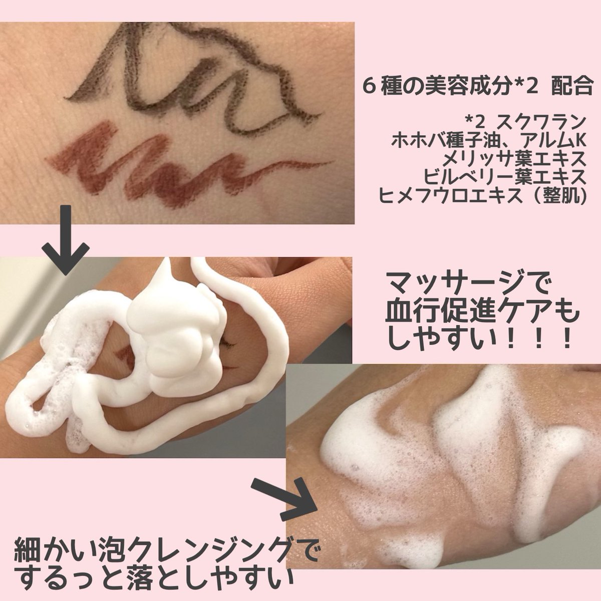 e_makeup2405's tweet photo. \ HOLIDEA / 泡クレンジング🫧🫧🫧
アットコスメさまからご提供いただきました！

じゅわっと泡クレンジング！！
洗顔としてスッキリ感もありつつスピーディーなクレンジングがしやすいです！
(個人差あります！！！)

#PR #HOLIDEA #炭酸泡クレンジング
#泡クレンジング #クレンジング https://t.co/R91cq1GFm9