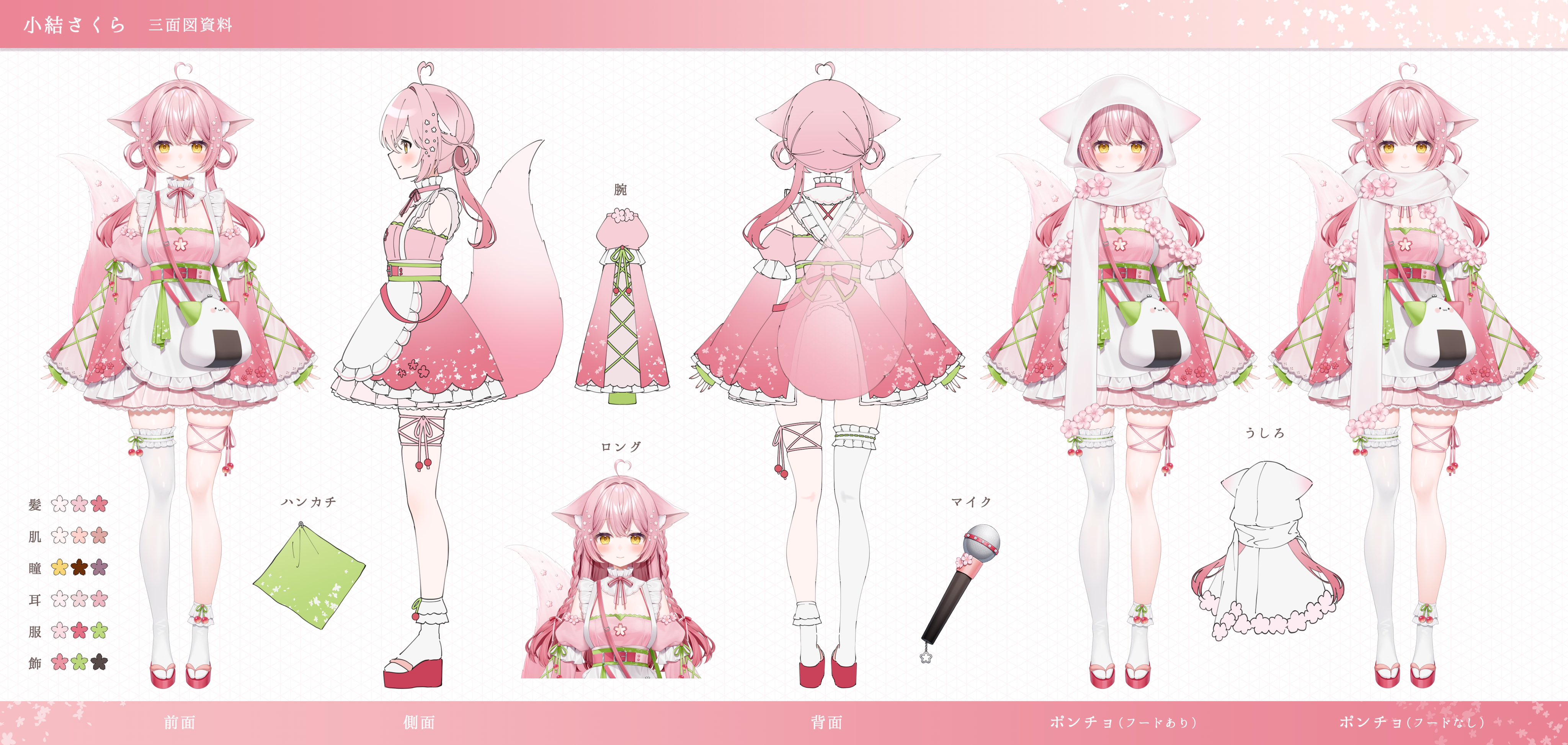 通販でクリスマス 小結さくら🍙🍒VTuber準備中 X / (@sakura_omusubi) テープ・マスキングテープ