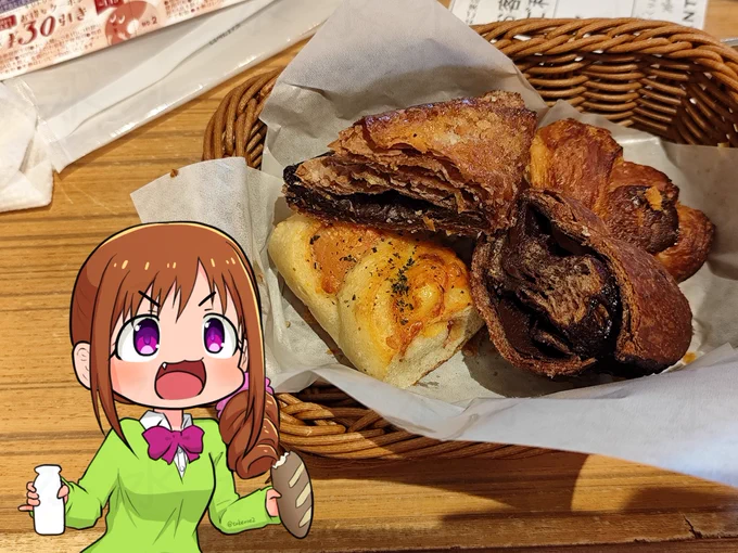 ふごふご 