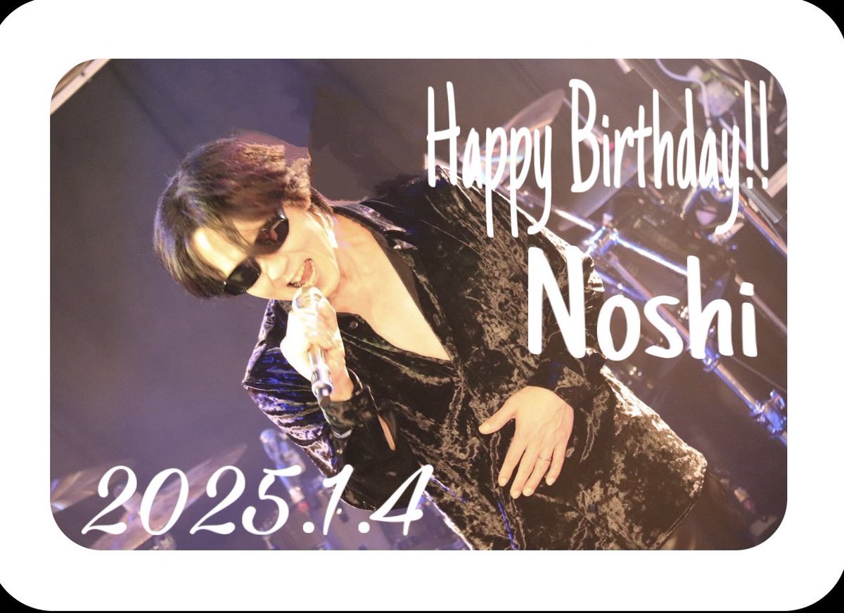 MAXJAPAN923's tweet photo. 1/4はMAX JAPANの顔！Noshiの誕生日！！ https://t.co/hV642Wgy9m