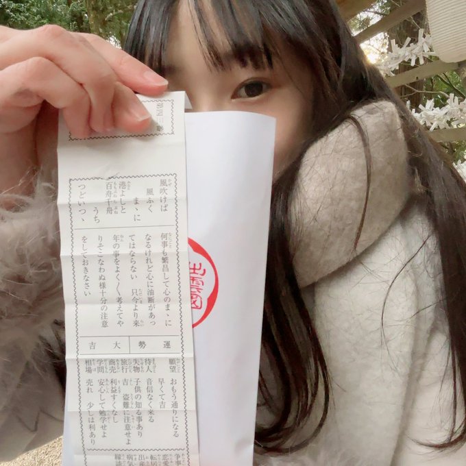 Twitterのコスプレ画像20