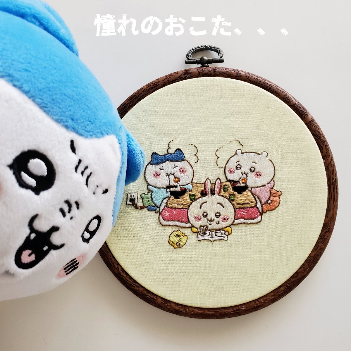 utanuages's tweet photo. ずっと！！
まったりしていたい！！
 #ちいかわお針子部
 #うたこ刺繍
 #豪快ワレちゃん https://t.co/nD8fPGaeGR