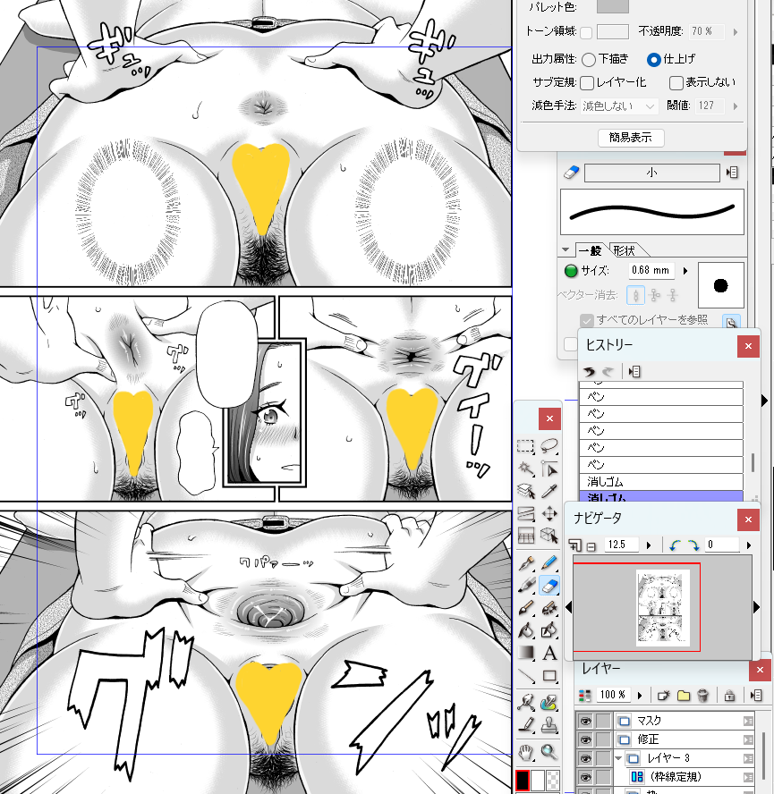 人妻のア〇ルをほぐすマッサージ。 