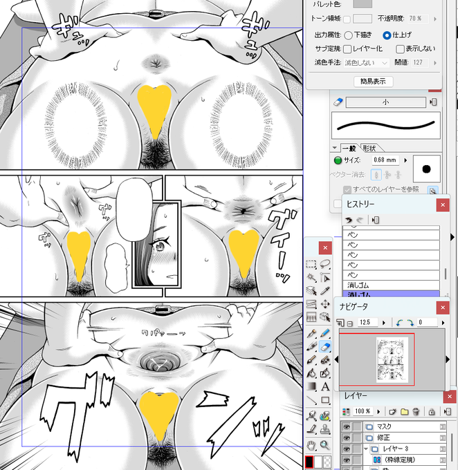 人妻のア〇ルをほぐすマッサージ。 