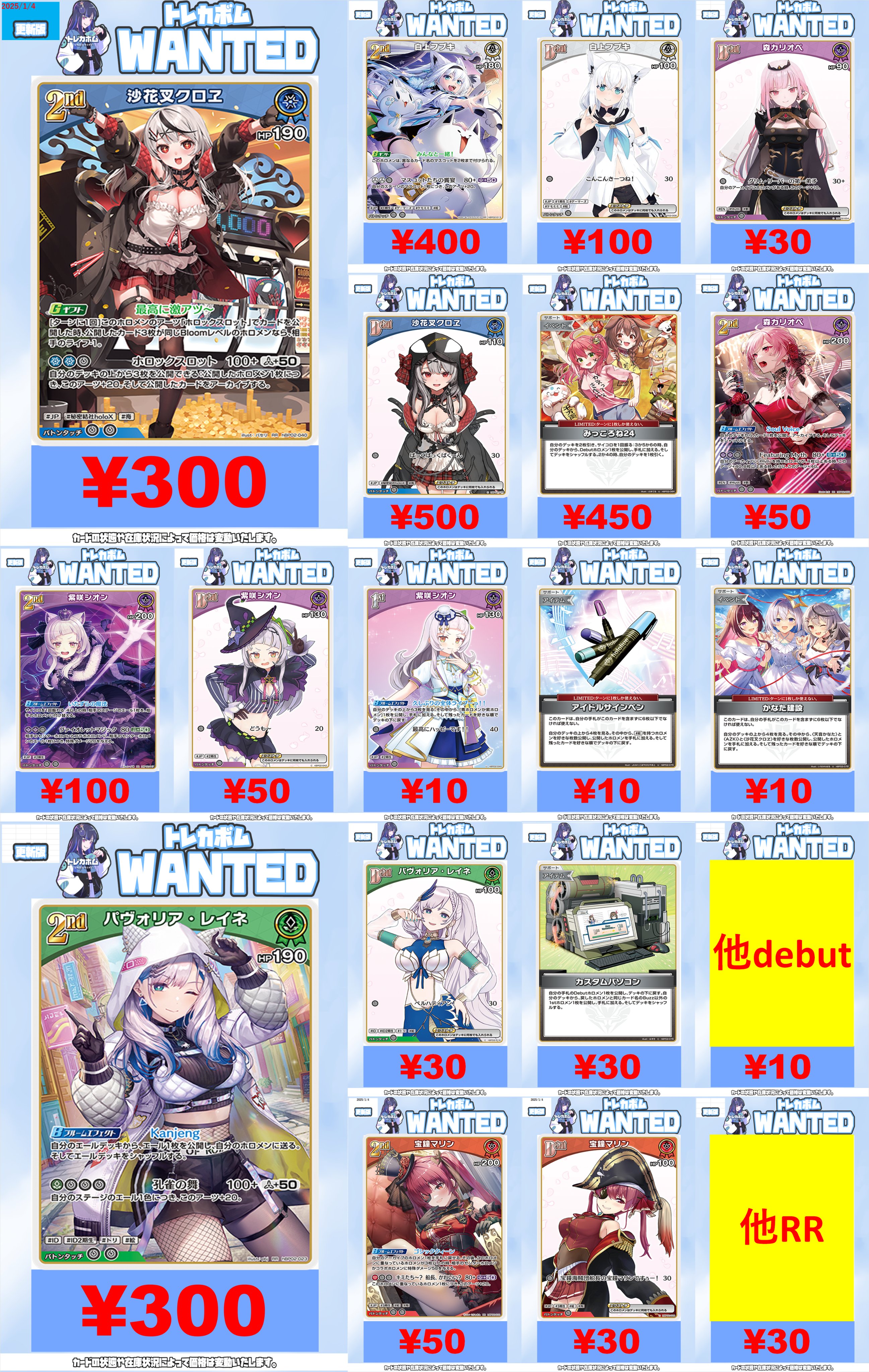 ホロカ　SYまとめ売り Amazon.co.jp: ホロ ライブ TSUTAYA 星街すいせい チェキ風