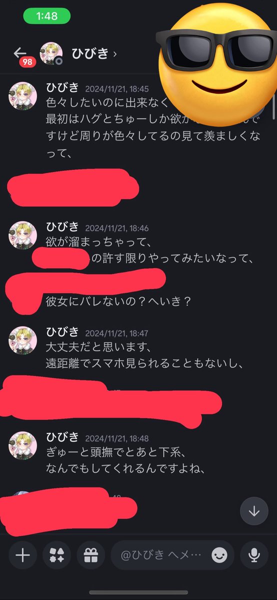 zp2j5w's tweet photo. 浮気されてたから晒します🙂
付き合ってる時女の子に画像のような文を送ってたり、女の人と2人で出掛けてたり、付き合って1週間もしてないのに他の女の人と寝落ち通話してたりしてました。🙂‍↕️
挙句の果てには開き直っていたので晒しておきますᐢᴗ.ᴗᐢ

@Hibicha_ https://t.co/tcgRxAEtut