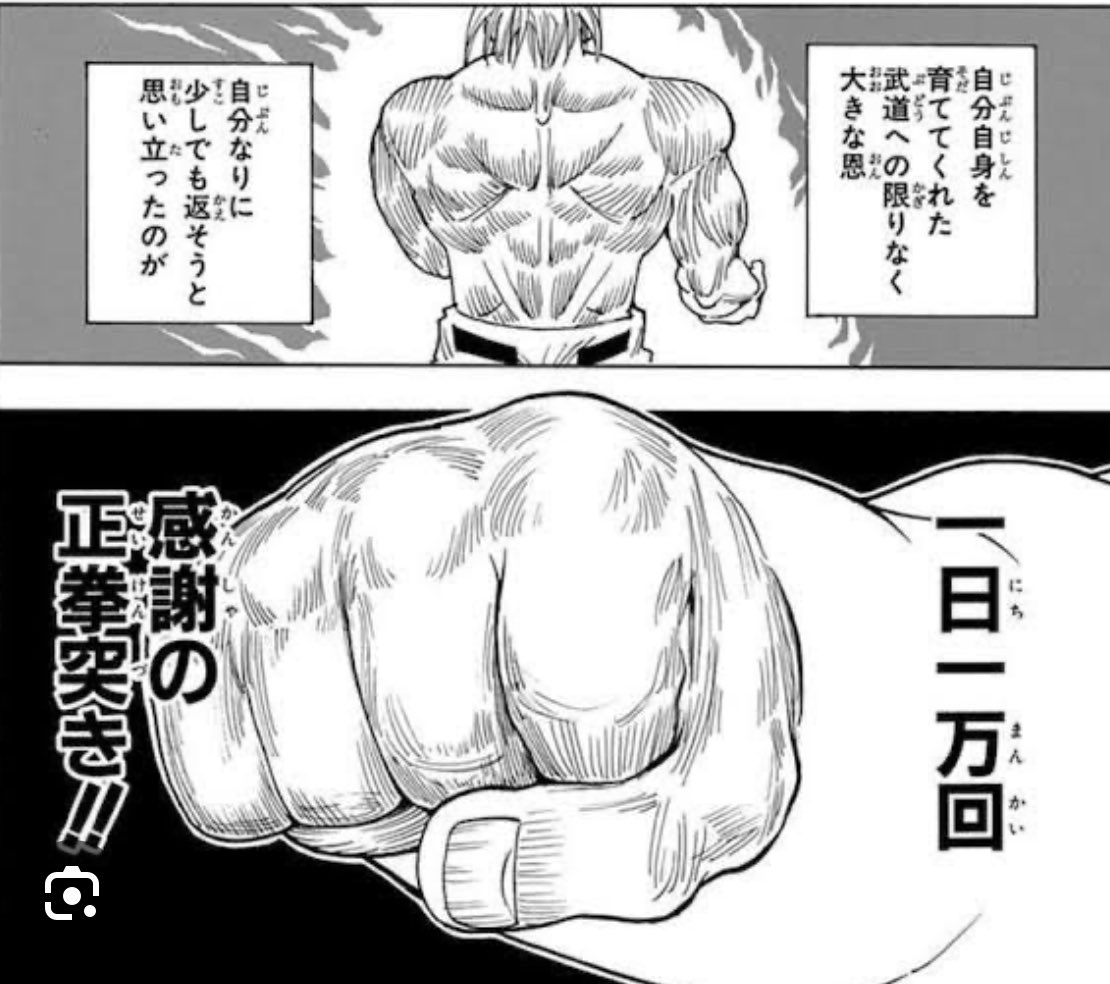 【感謝の正拳突き企画】

svofxに飛ばれつつも、Fintokei他のおかげで無事2025年を迎えられたことへの限りなく大きな恩。自分なりに少しでも返そうと思い立ちました。

本ポストをいいね！&amp;リポストで

①Fintokeiのチャレンジプラン(500万円口座) 1名