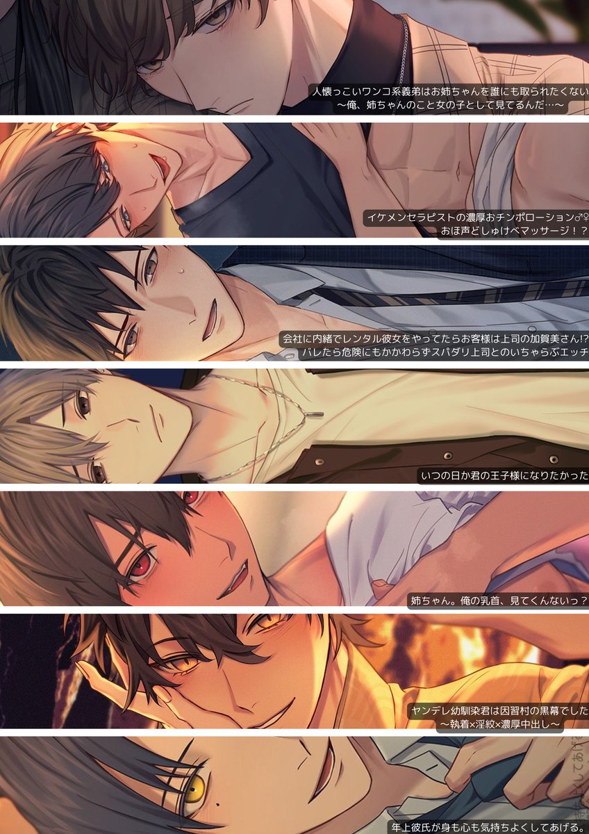 2024年も大変お世話になりました!既にリリースされた作品をザッとまとめました🥳今年も色んな作品に携わることが出来れば嬉しいです!よろしくお願いします!① 