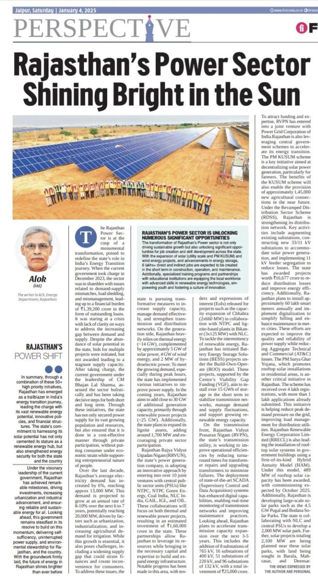 #Rajasthan’s energy sector is at the cusp of a monumental transformation 

#PowerSector
#Solar
#PMKusum