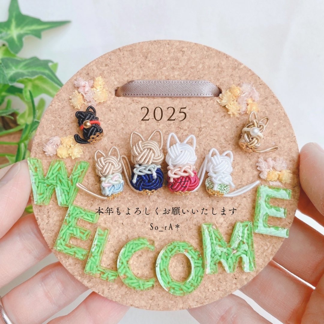 🤍𓏸𓂂𝐻𝑎𝑝𝑝𝑦 𝑁𝑒𝑤 𝑌𝑒𝑎𝑟𓂃𓈒𓏸︎︎︎︎

年末に家族全員でインフルエンザになり、昨日まで寝込んでいました😵‍💫💦

大変な年明けでしたが、
これで家族全員2025年の厄は終わった！
あとは楽しい事だけが待っていると信じて過ごそうと思います🥂𓈒𓏸◌

本年もSo_rA*をよろしくお願い致します🍀