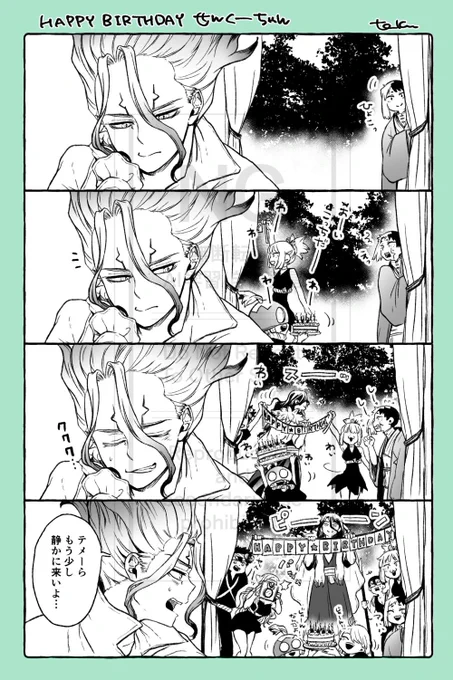 1/4せんくーちゃんハピバ🎂🎉

ウルトラ再掲載めんご🥺 