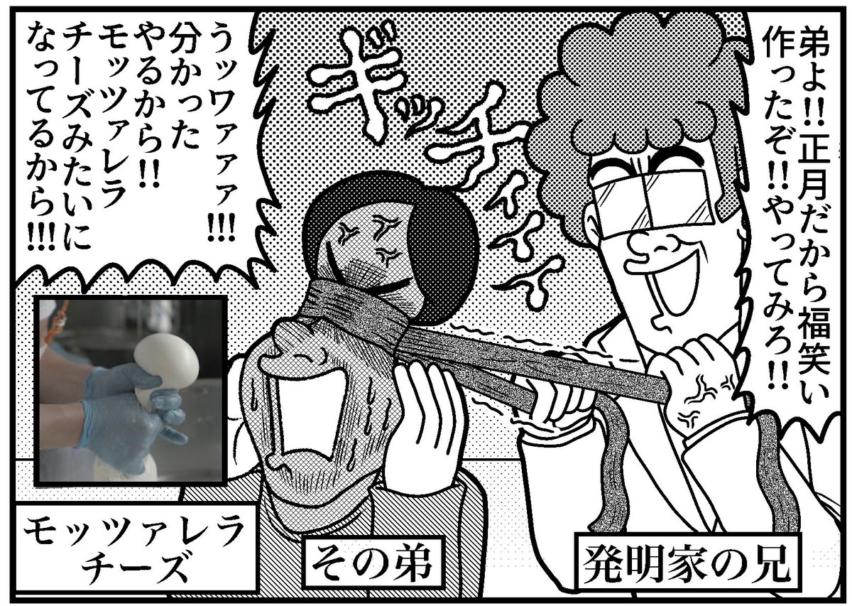 みなさん!!!明けてます!!!
おめでとうございました!!!!
今日の夕方年初め5コマ出しますので、皆さんお楽しみに!!! 